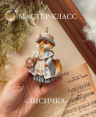 [cotton_toys_st] [Ватные игрушки] Лисичка (2023)_0.png